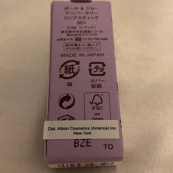 Paul & Joe anniversary lipstick 001 - Picture 4 of 7